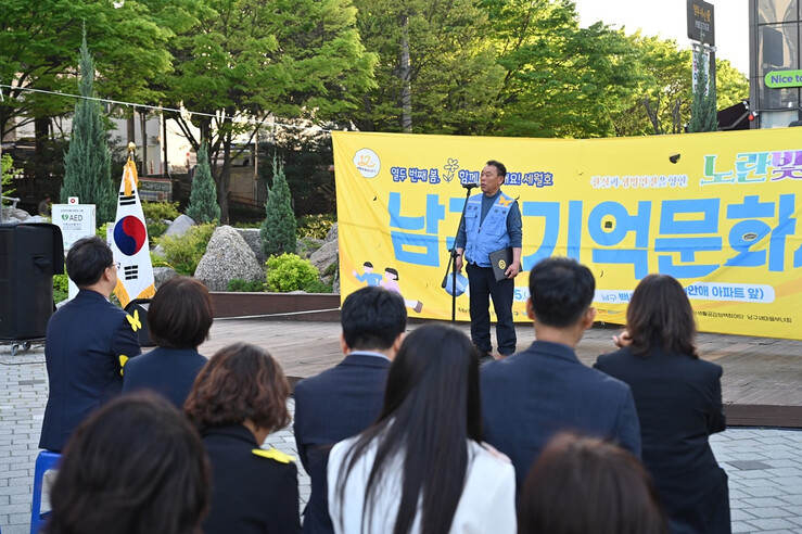 전남광주통합특별시 남구, ‘사회적 참...