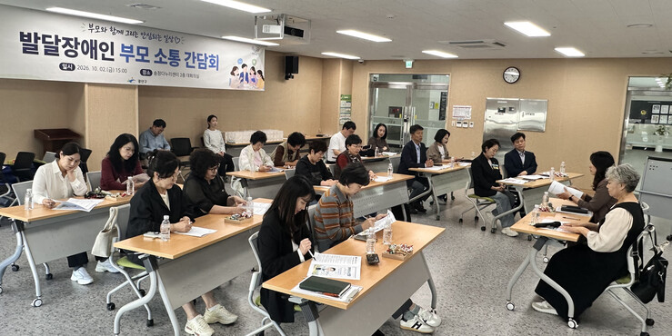 전남광주통합특별시 광산구, 광주 자치...