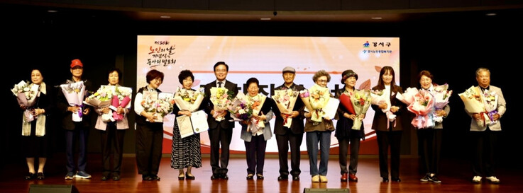 진교훈 강서구청장, ‘노인의 날’ 기념 행사 참석