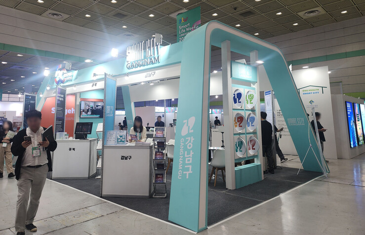 강남구, 스마트라이프위크서 AI 행정...