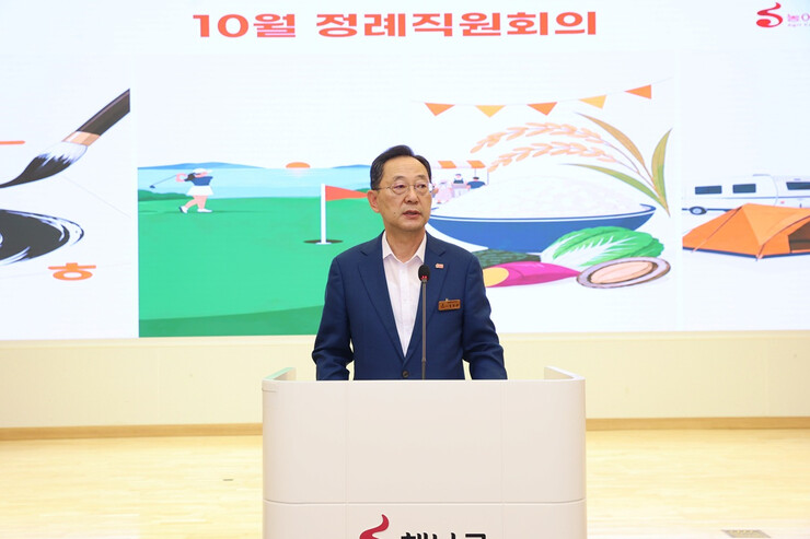 해남군 전남광주통합특별시 농어촌기본소...