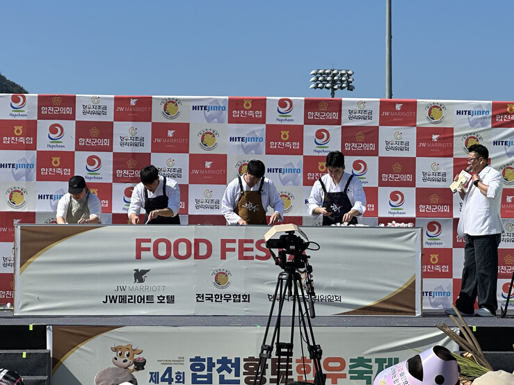 JW메리어트호텔 서울 타마유라 이경진...