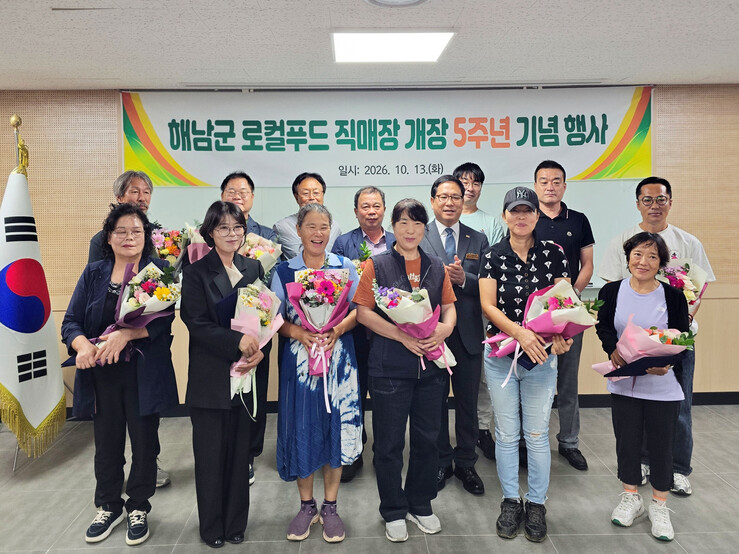 해남군 로컬푸드 직매장 매출액 160...