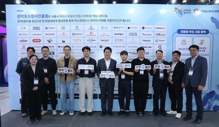 관악구, ‘KES 2026’ 참가··· 스타트업 5개사 제품 선보여