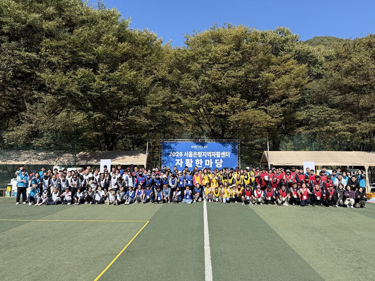 은평구 자활근로 참여자 180여 명,...