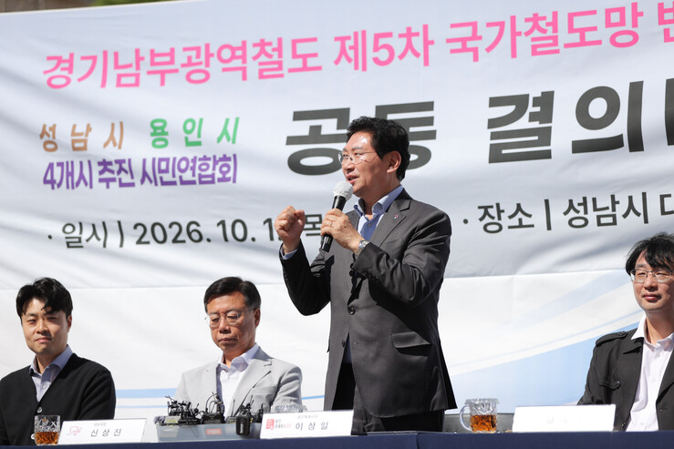 용인특례시, “철도기금 내년부터 적립...