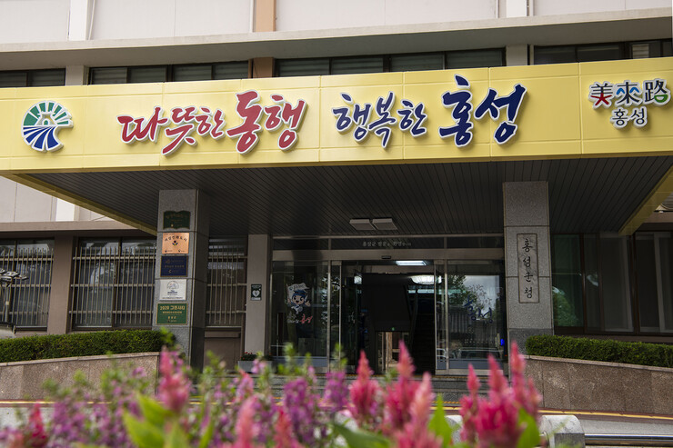 홍성군, 경로당 20곳에 '스...