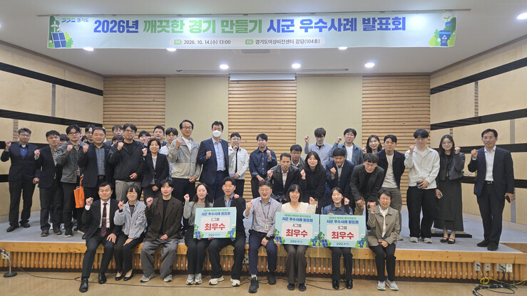 군포시, 생활폐기물 감축 성과 인정…...