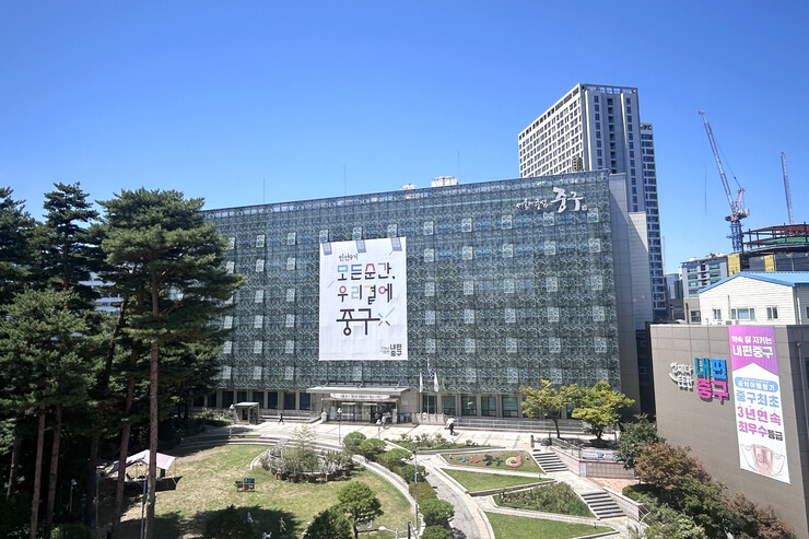 서울 중구, 서울시 특교금 41억 확...