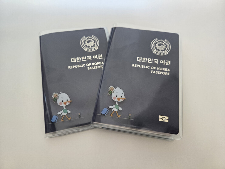 동작구, 구 캐릭터 담은 여권케이스 ...