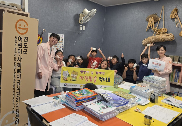 진도군, 아동ㆍ청소년 아침밥 먹기 캠...