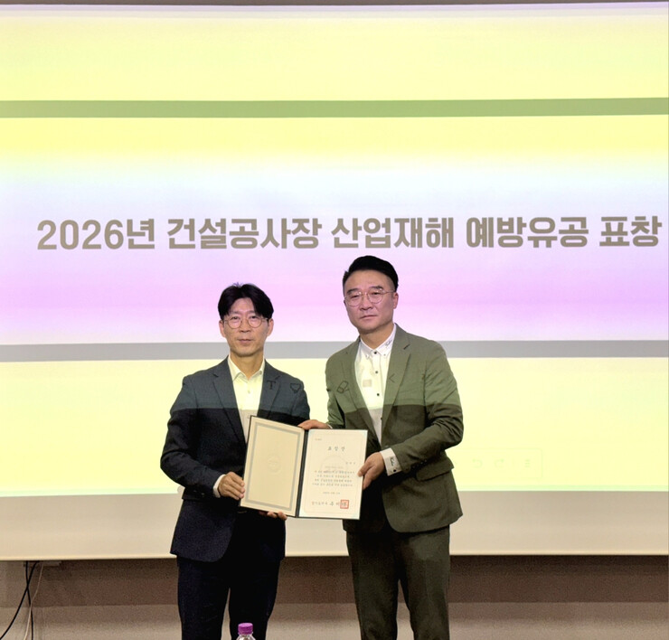 연천군, 건설 산재예방 '도지...