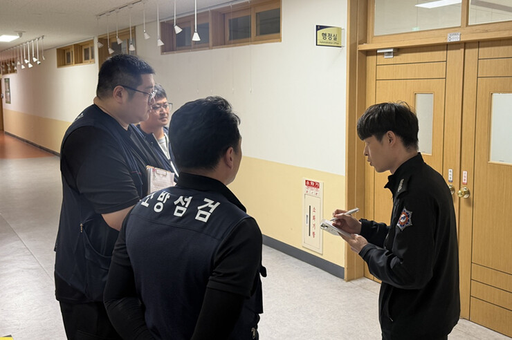 강진소방서, 수능 대비 시험장 화재안...