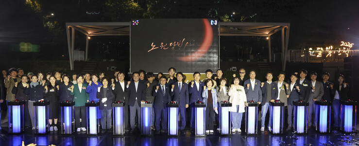 서준오 노원구청장, ‘노원달빛산책’ 개막식 참석
