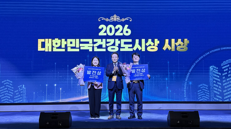 광진구, '2026 대한민국 ...