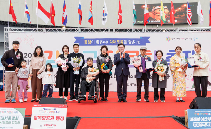 진교훈 강서구청장, 다문화 축제 참석
