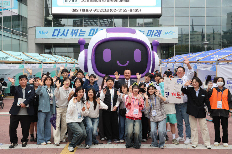 유동균 마포구청장, 마포 미래과학 페스티벌 참석