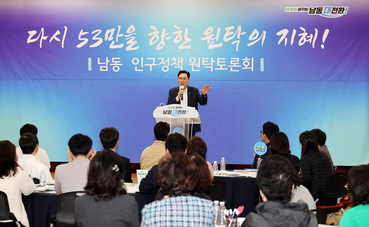“다시 53만을 위한 원탁의 지혜!”...