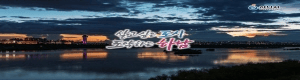 260921-260927-하남시청-배너-909091