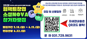 260528-260610-성남시청소년청년재단-5단-