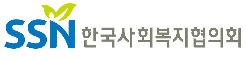 260720-260803-한국사회복지협의회 배너-1180000