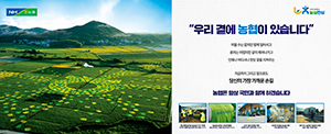260701-260731-경기농협-배너-110