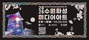 260901-260930-수원시청-배너-909091