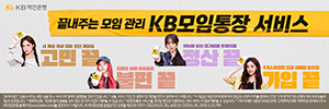260331-260430-케이비국민은행-배너-DMC미디어-220